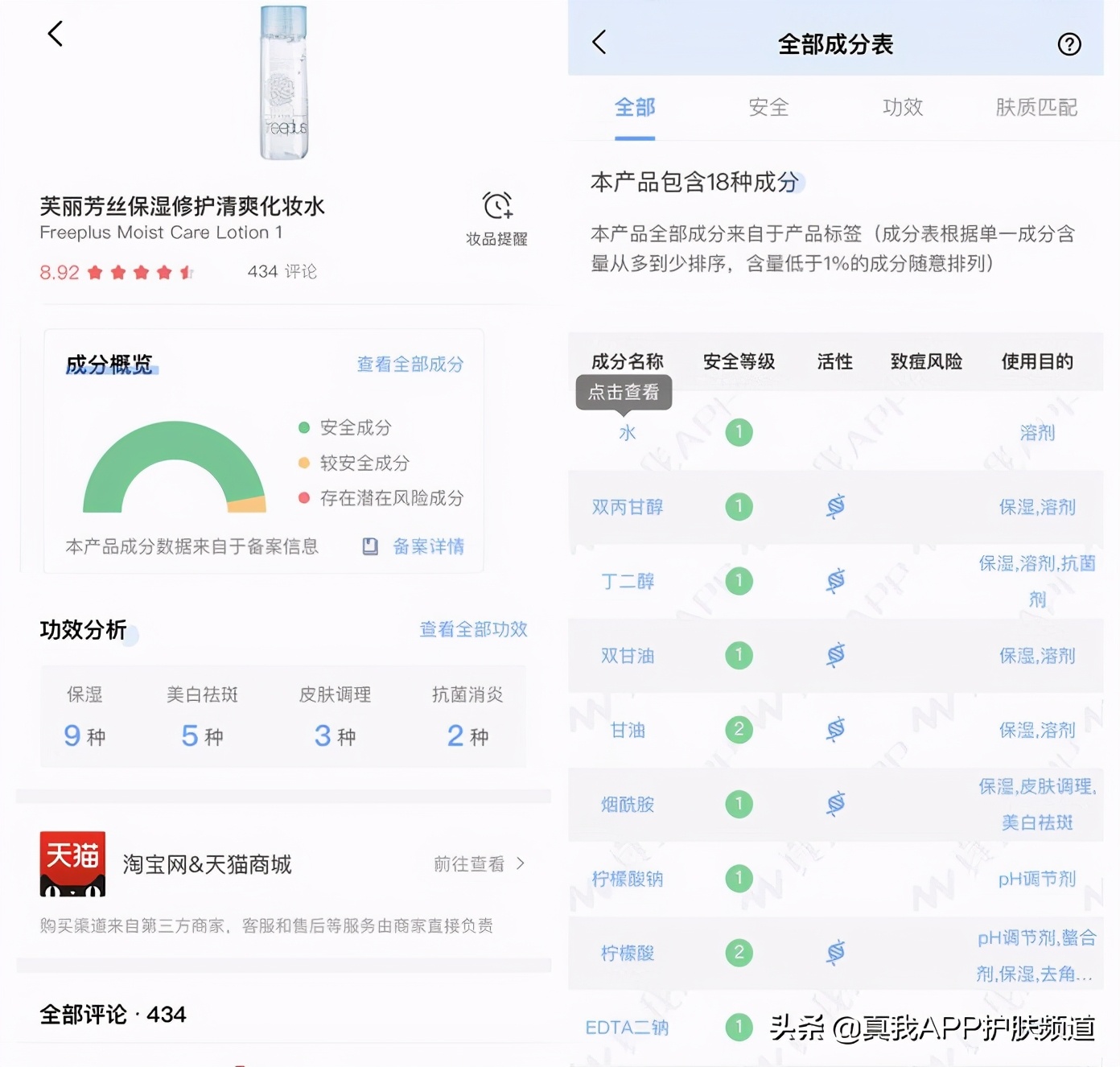 精华一般多久可以完全吸收,怎么可以让精华吸收更好