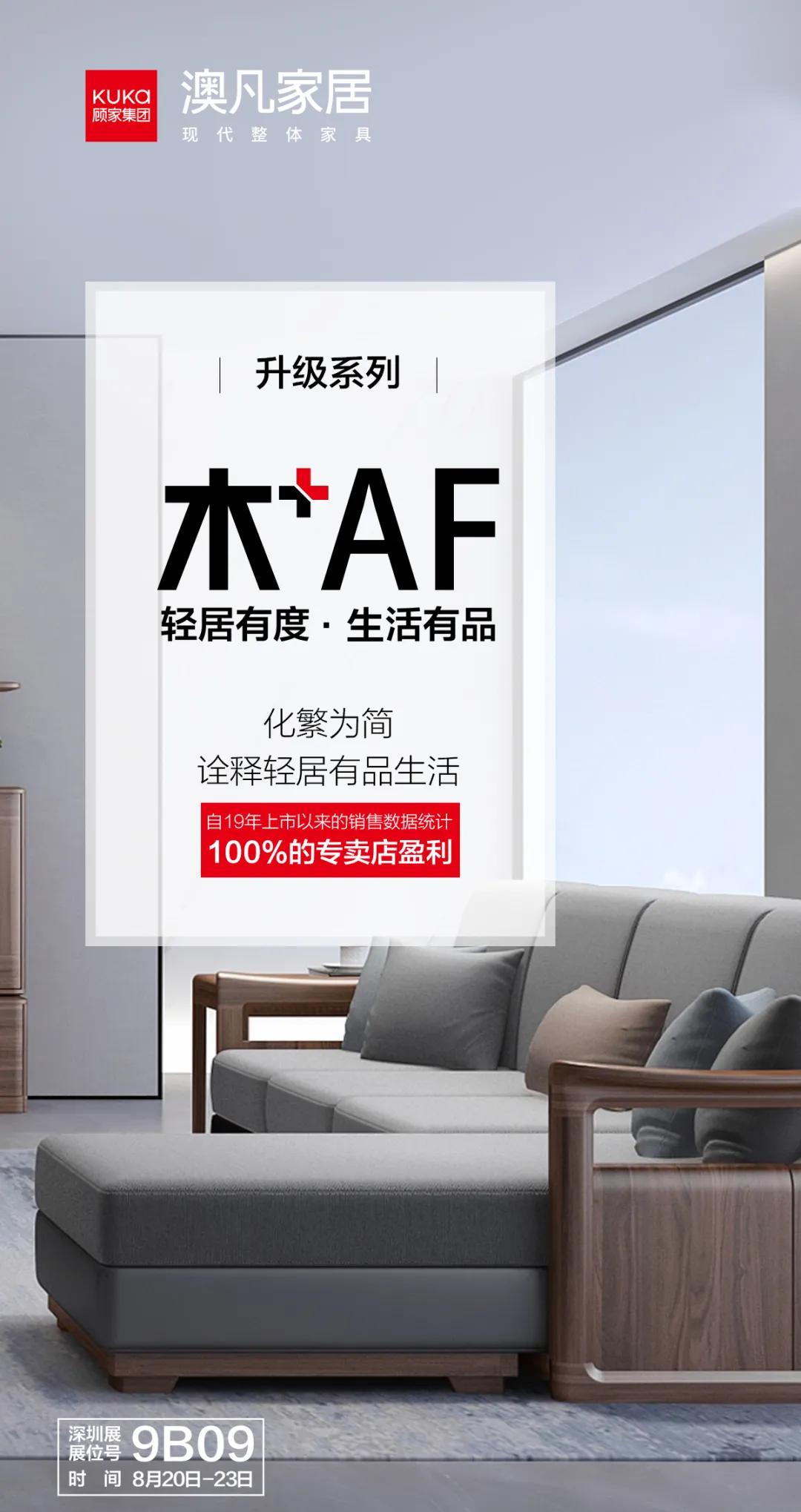 深圳展会99的床,深圳九展