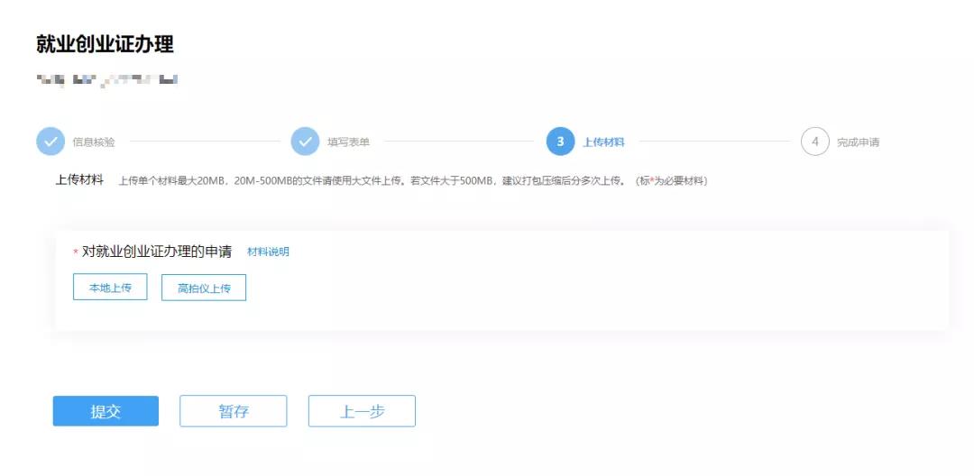 广州创业福利来啦,最新创新创业优惠政策