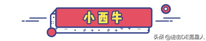 这10款小众纯牛奶，国货之光，我赌100包辣条，第一款你就没喝过