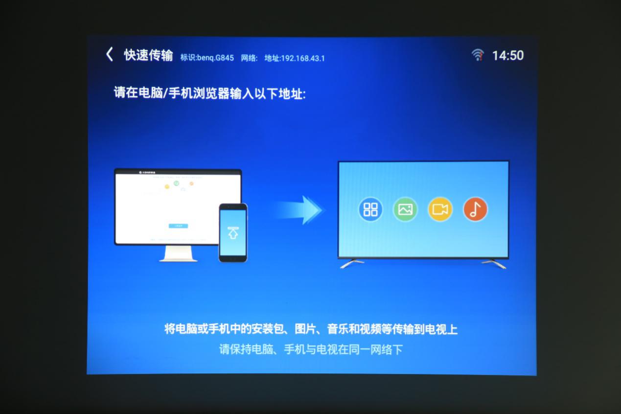 明基e500怎么连接电脑投屏,明基e500s可以入手家用吗