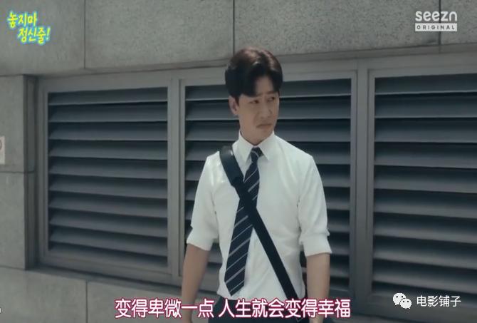 又爽又好笑的韩剧,搞笑韩剧笑死了