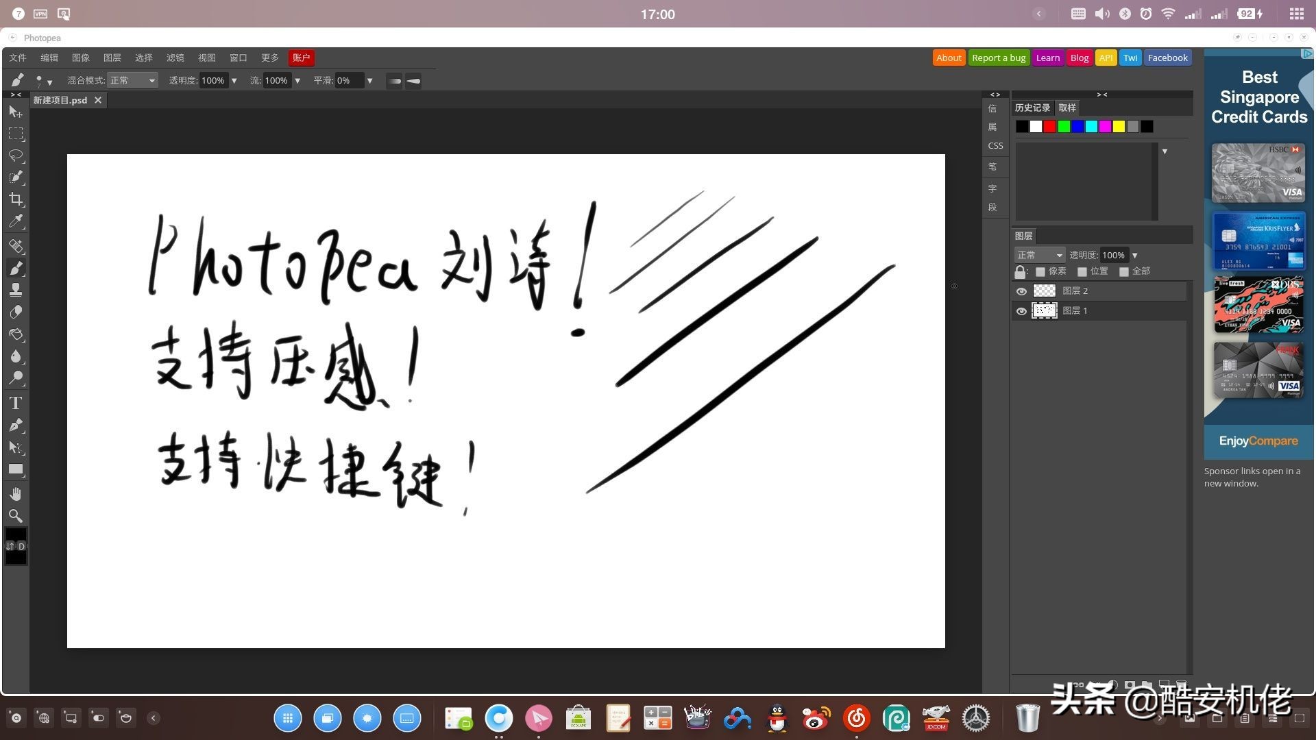 smartisanos系统评测,smartisanos8.0评测
