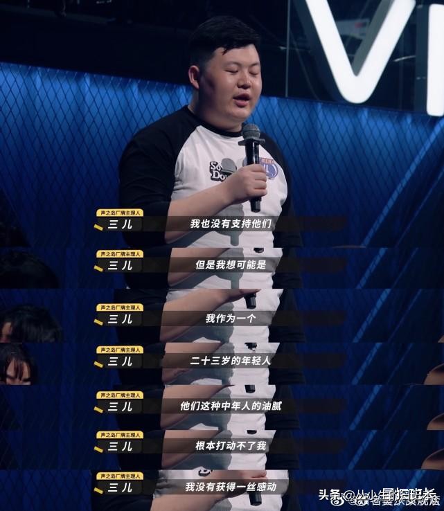 水木年华参加乐队的夏天,水木为什么参加乐队夏天