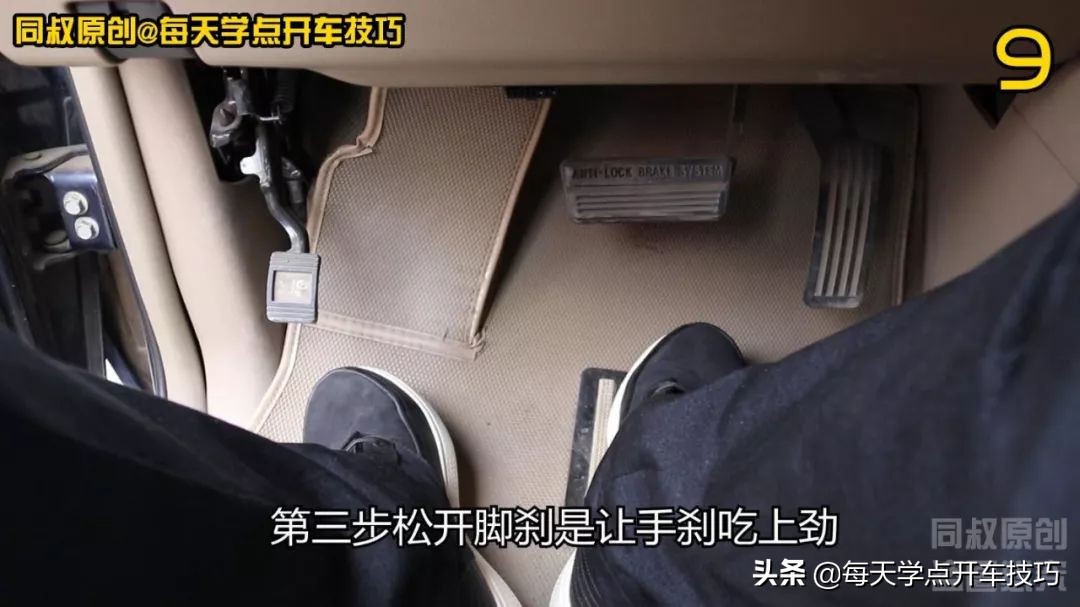 自动挡坡道停车起步正确方法,自动挡车坡道起步技巧视频