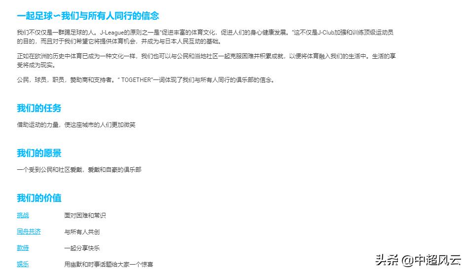 苏宁退出国米,苏宁退出足球京东会接手吗