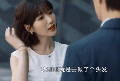 当代女孩分手典范,毛晓彤分手语录