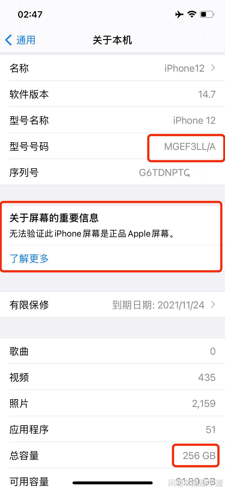 粉丝买的iphone维修,粉丝买苹果12的视频
