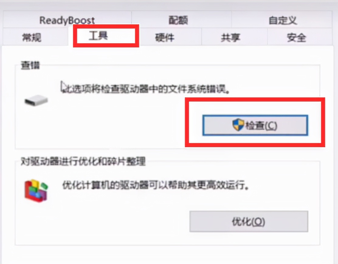 U盘修复方法详细教程,u盘物理损坏修复报价