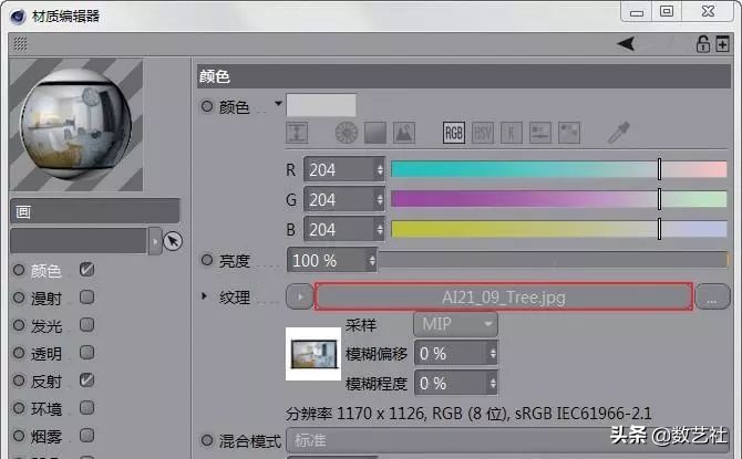 海报c4d风格,c4d海报教程视频