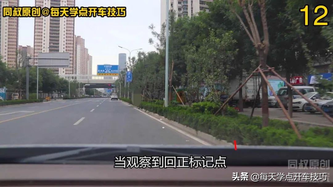 路边停车怎么回正,路边最简单停车技巧现实版