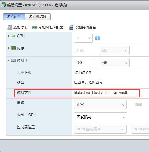 vmware快照文件更改存放路径,vmware快照删除原理