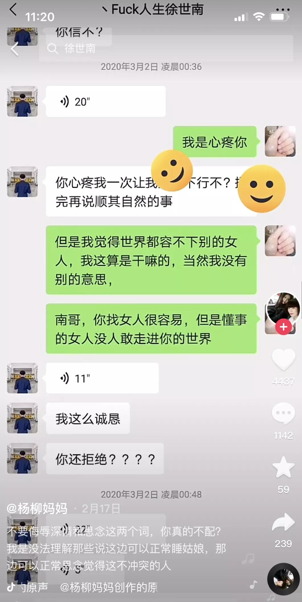 林生斌确实是有两个孩子吗,林生斌到底是不是有两个孩子