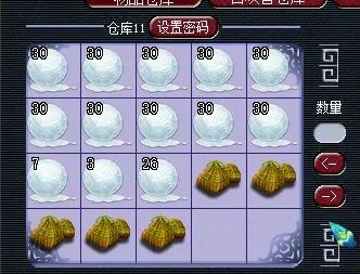 梦幻西游囤浪淘沙的商人亏钱,梦幻西游倒卖装备赚钱到账