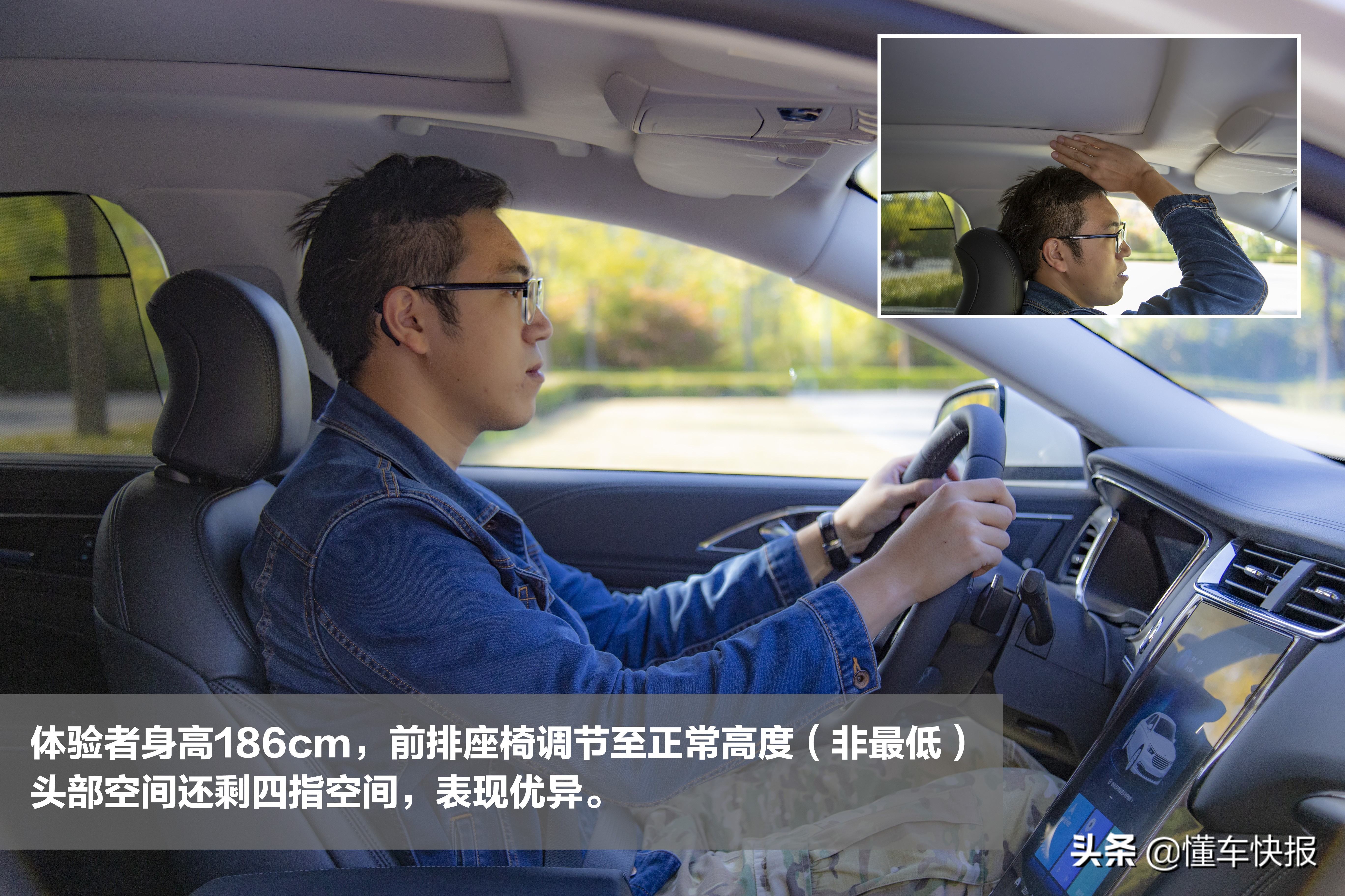 25万元就能享受BO音响与前后排按摩座椅试驾福特新金牛座