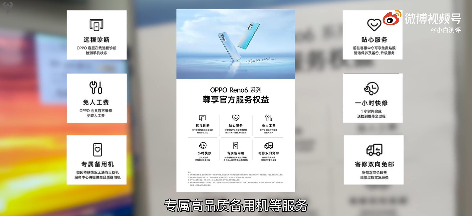 手机售后客服的真实感受,手机售后服务存在的问题