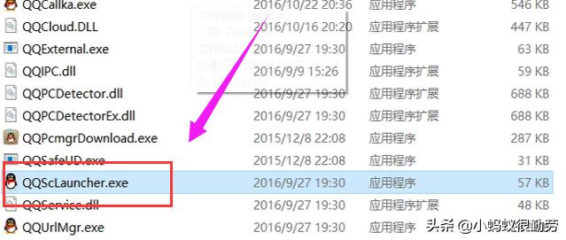 电脑qq邮箱闪退是怎么回事,qq好友在线闪退怎么回事