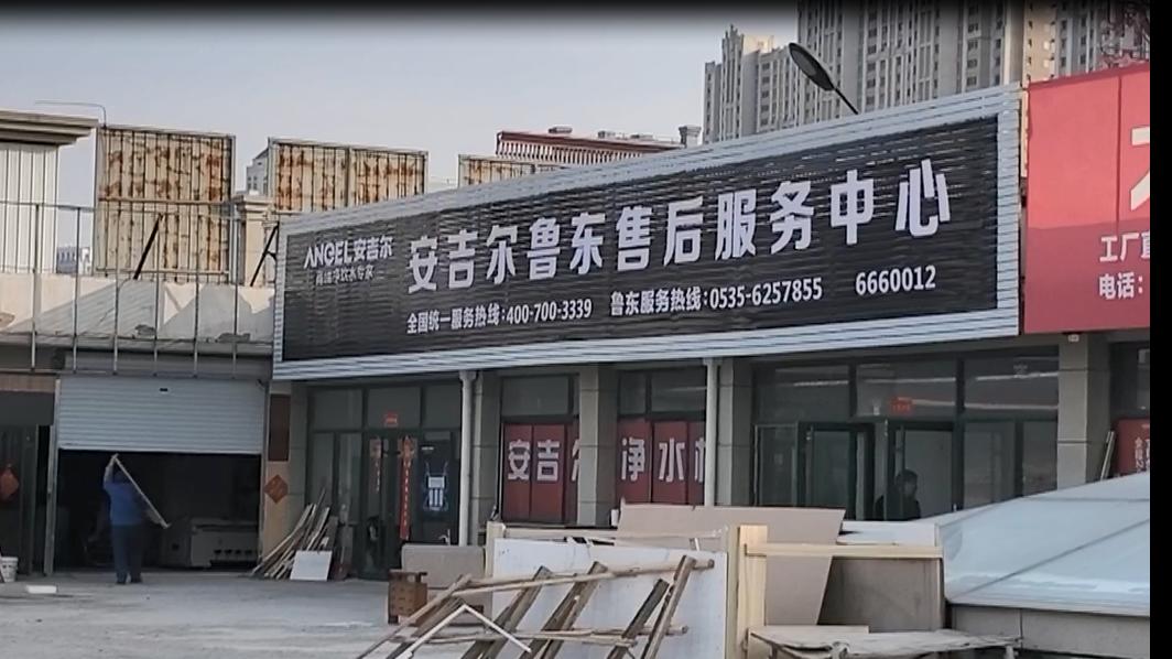 安吉尔饮水机水壶坏了怎么办,安吉尔饮水机热水坏了