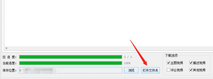 电商网店主图视频，按这个步骤*载下**，所有视频一秒搞定
