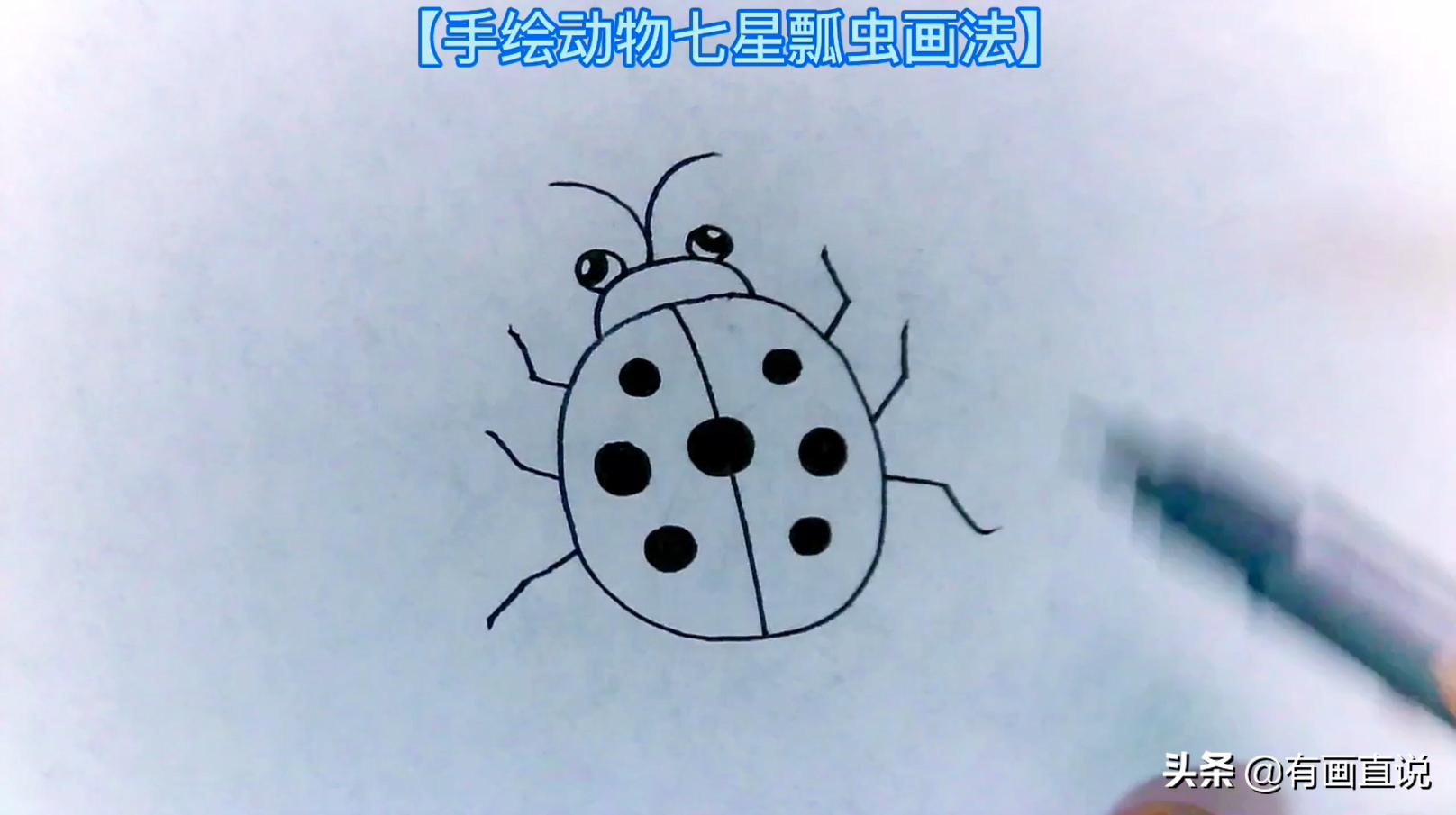 儿童画画教程3-6岁简笔画小公主,7-10岁儿童画画hellokitty简笔画