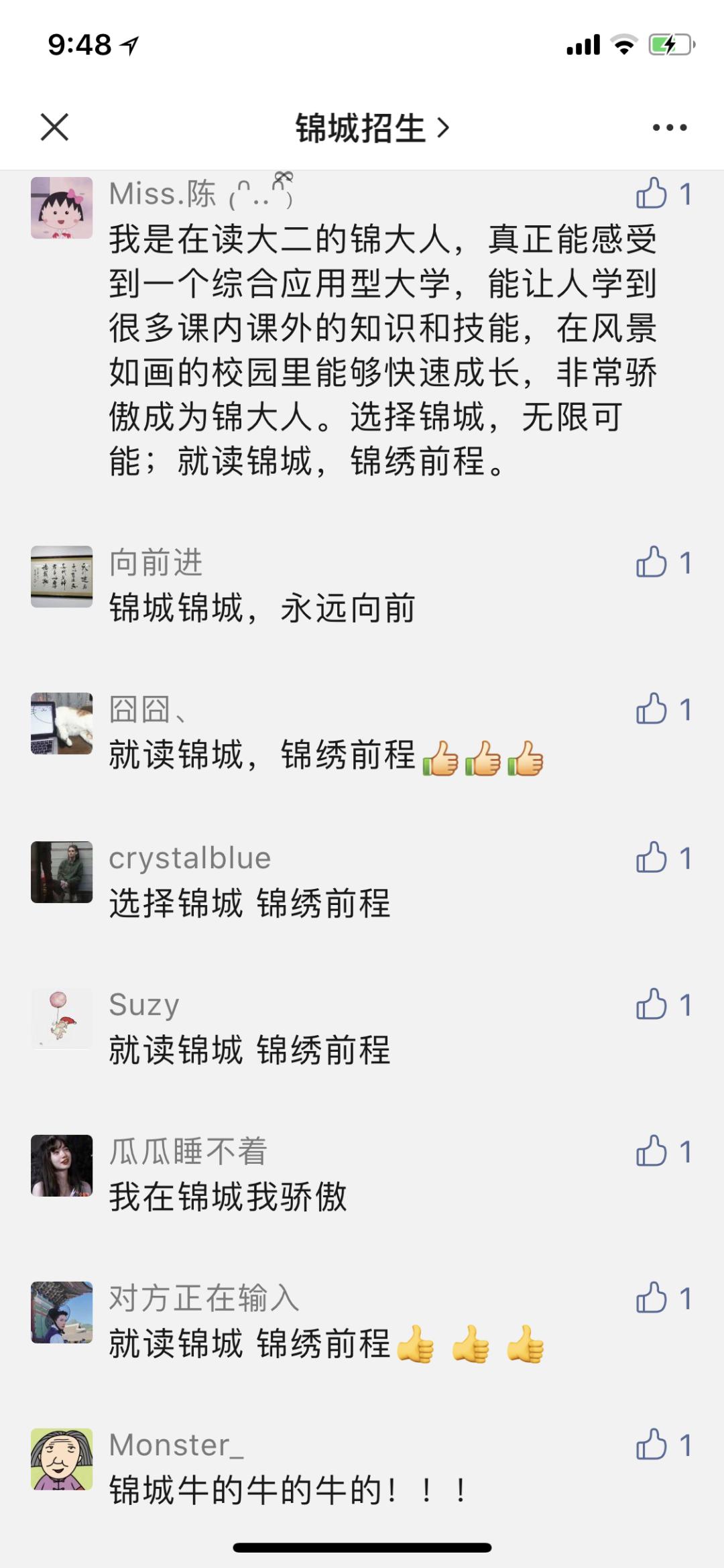 閿﹀煄瀛﹂櫌瑗块儴绗竴,鎴愰兘閿﹀煄瀛﹂櫌瑗块儴绗竴