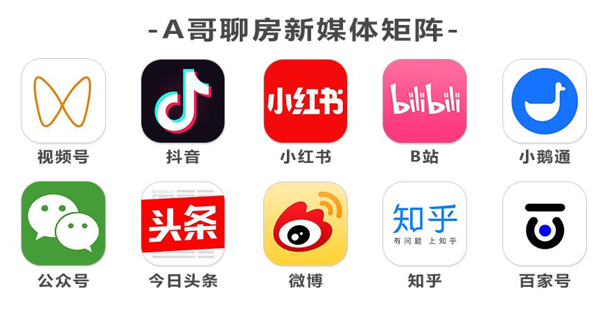 榕江壹号院近况,榕江壹号院值得买吗
