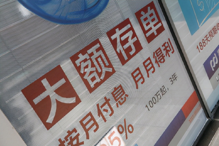 浦发银行股权质押,浦发回应存款质押