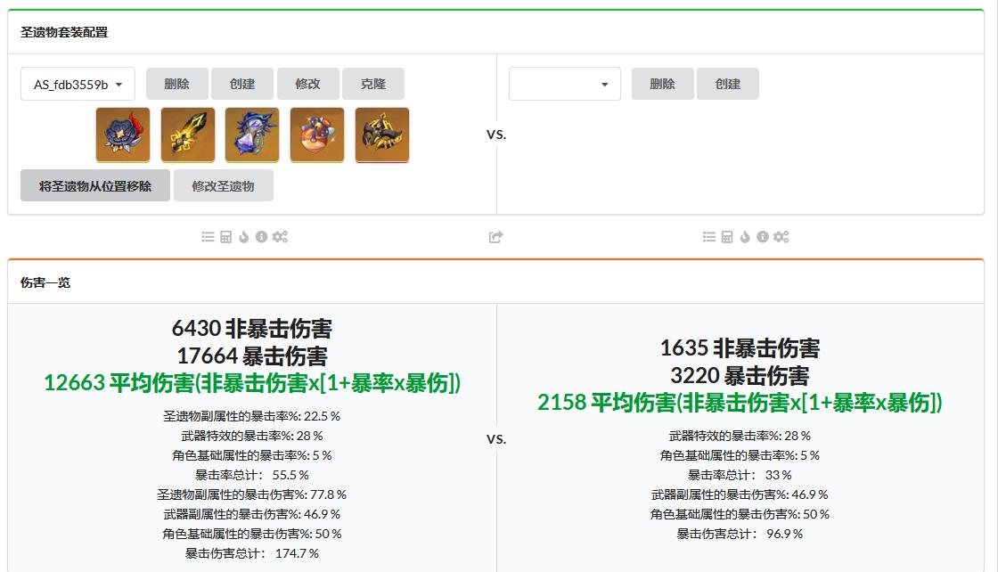 原神好用工具,原神五个超实用的小技巧