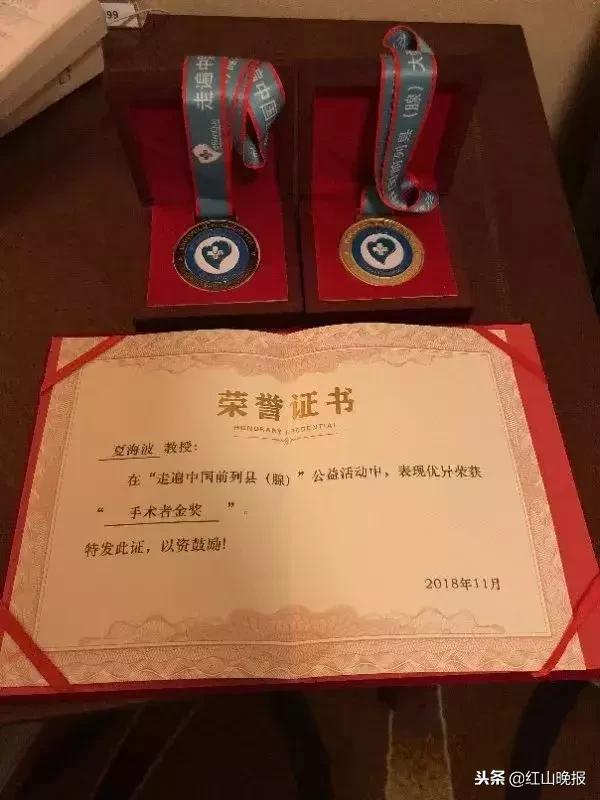 这个牛气的金奖全国仅8人，一位是咱赤峰人！