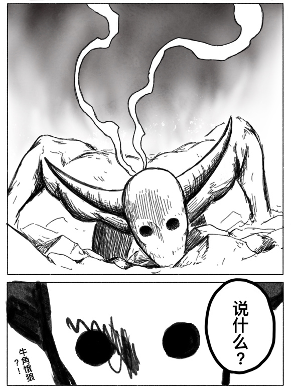 一拳超人原版漫画饿狼vs埼玉,一拳超人漫画vs重制版