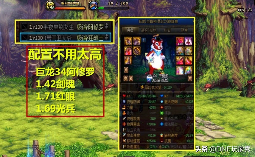 dnf奶荒怎么得,dnf奶荒最新现状