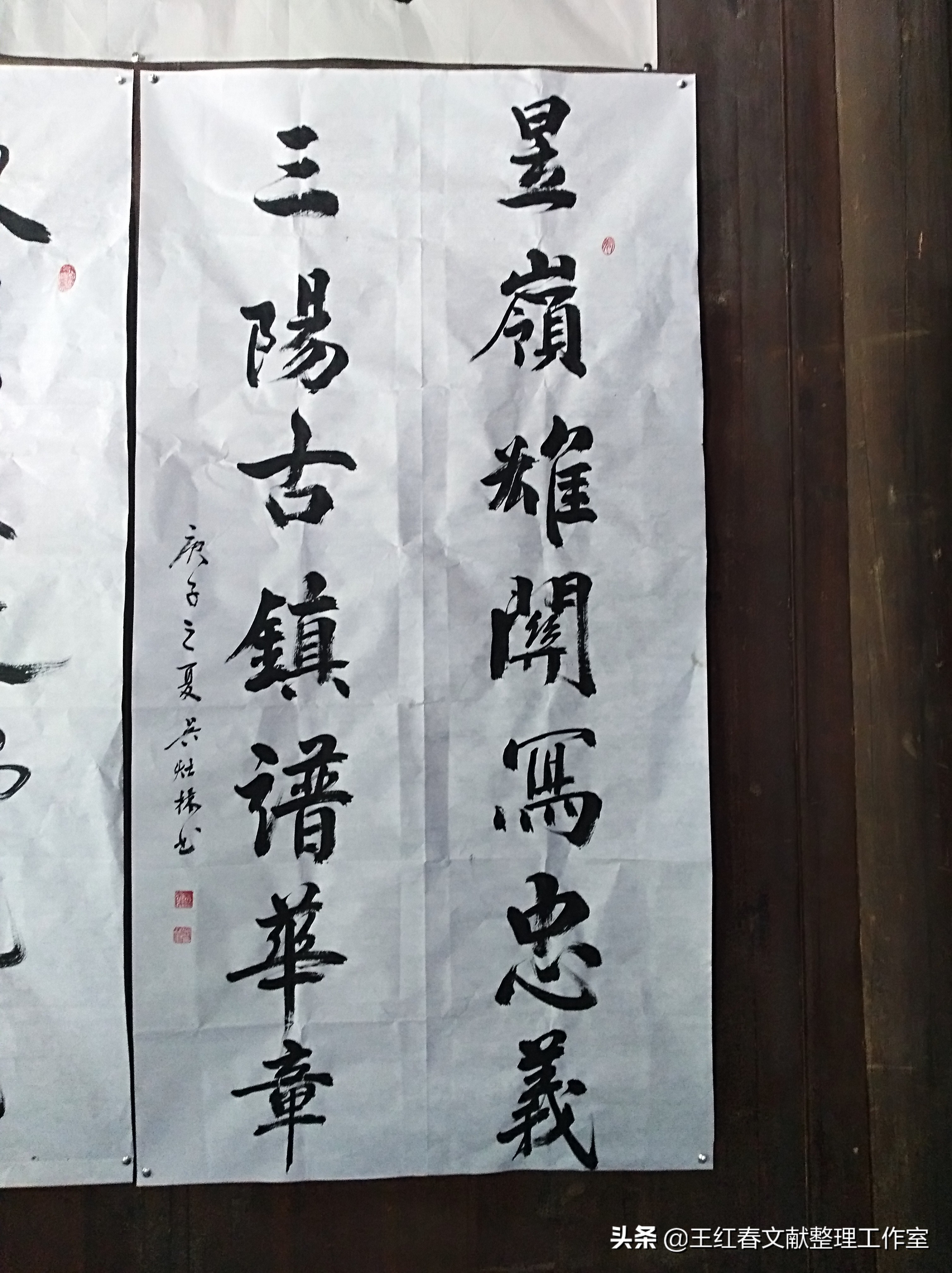 昱岭关和哪里交界,昱岭关岭脚村