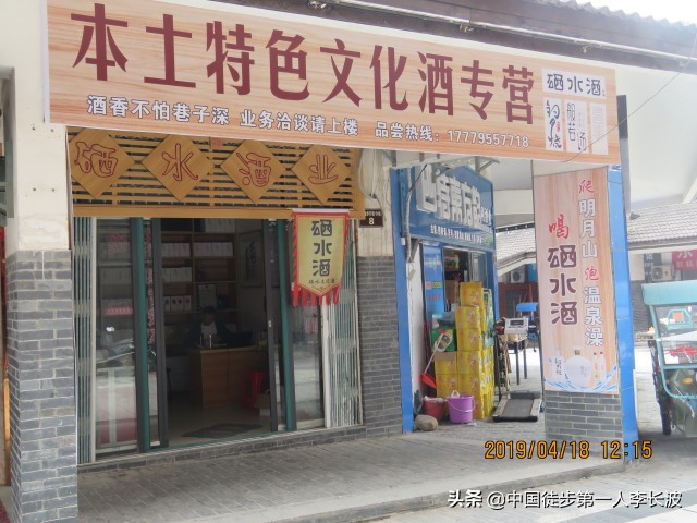 2024年赣州重走长征徒步路,江西于都重走长征路视频