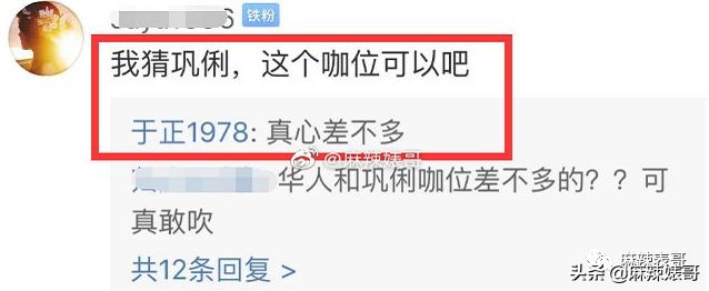 每月200万不够花,每月挣2000元不够花