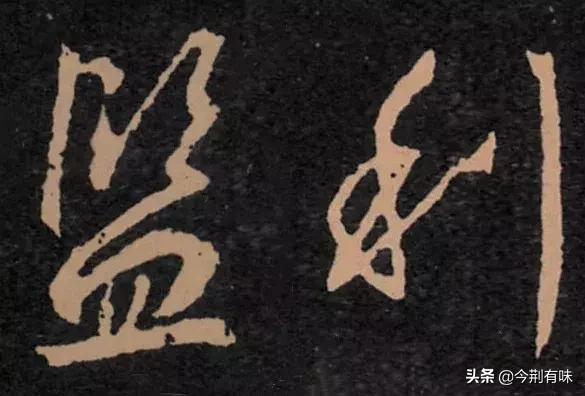 监利命名的起源内涵与变迁,监利县以前叫什么名
