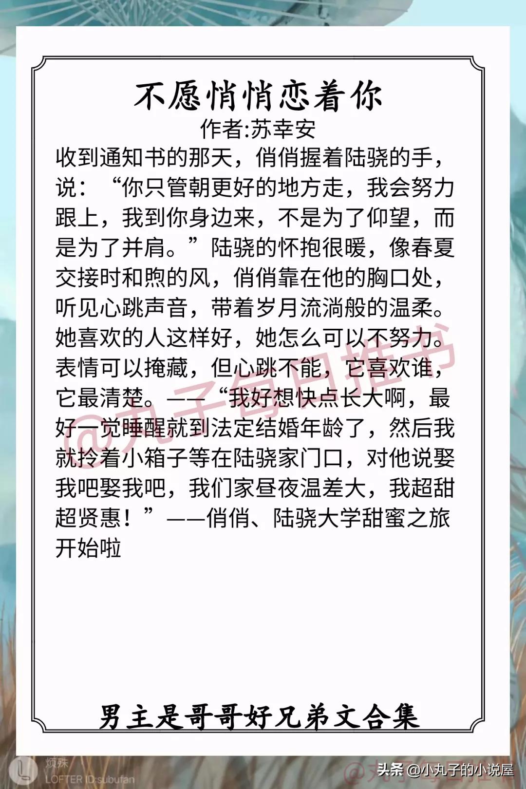 强推男主很野强大的古文,强推男主文