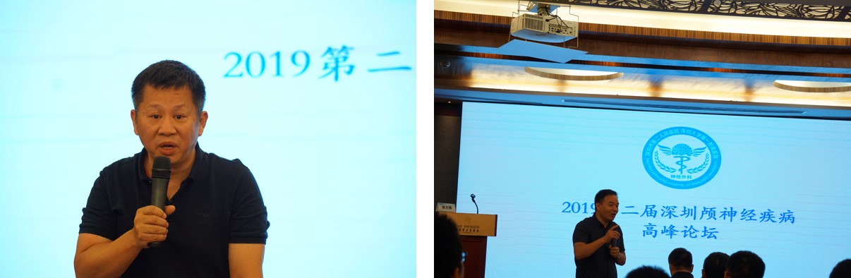 深圳举行呼吸疾病高峰论坛,深圳高峰论坛开幕