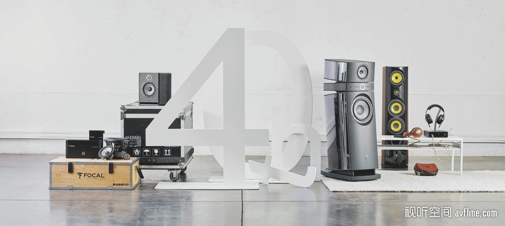 HIFI|JM40周年纪念音箱：FOCALSPECTRAL40TH