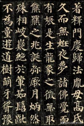 中考书法常用字汇总,中考字体知识点