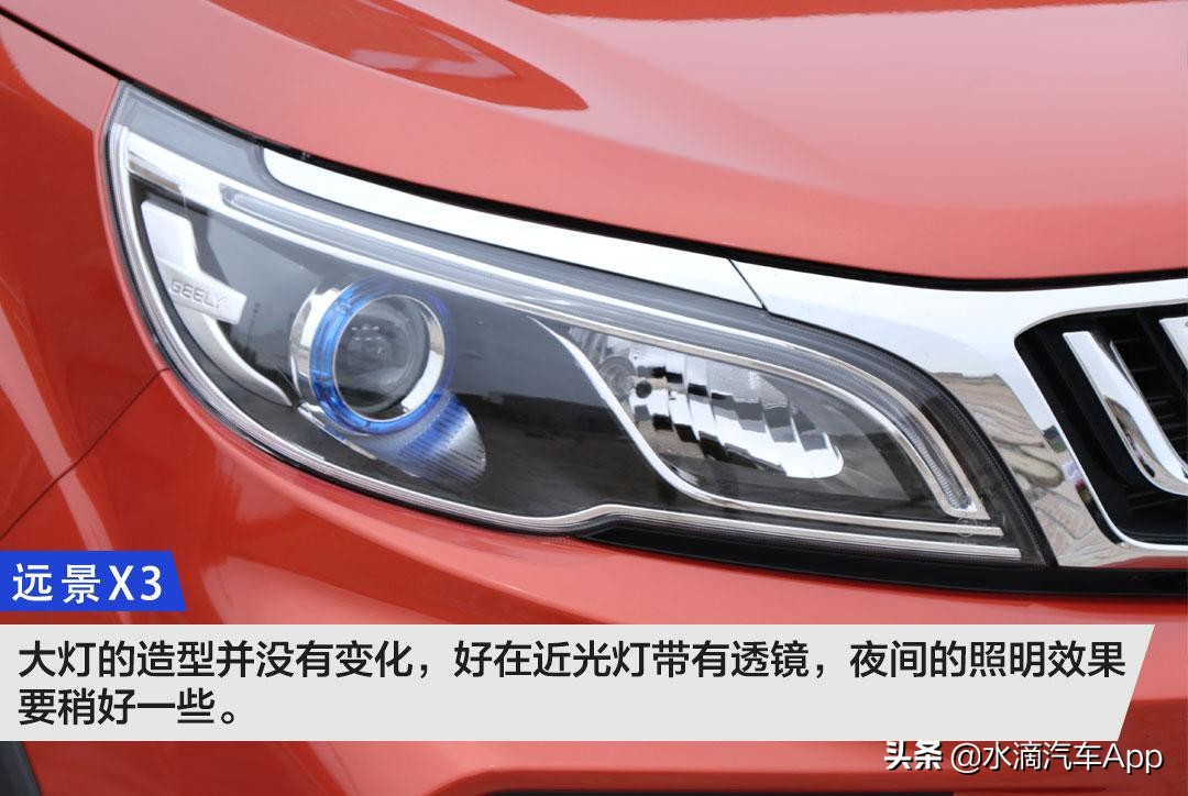 试驾远景x3视频,试驾第一视角远景x3