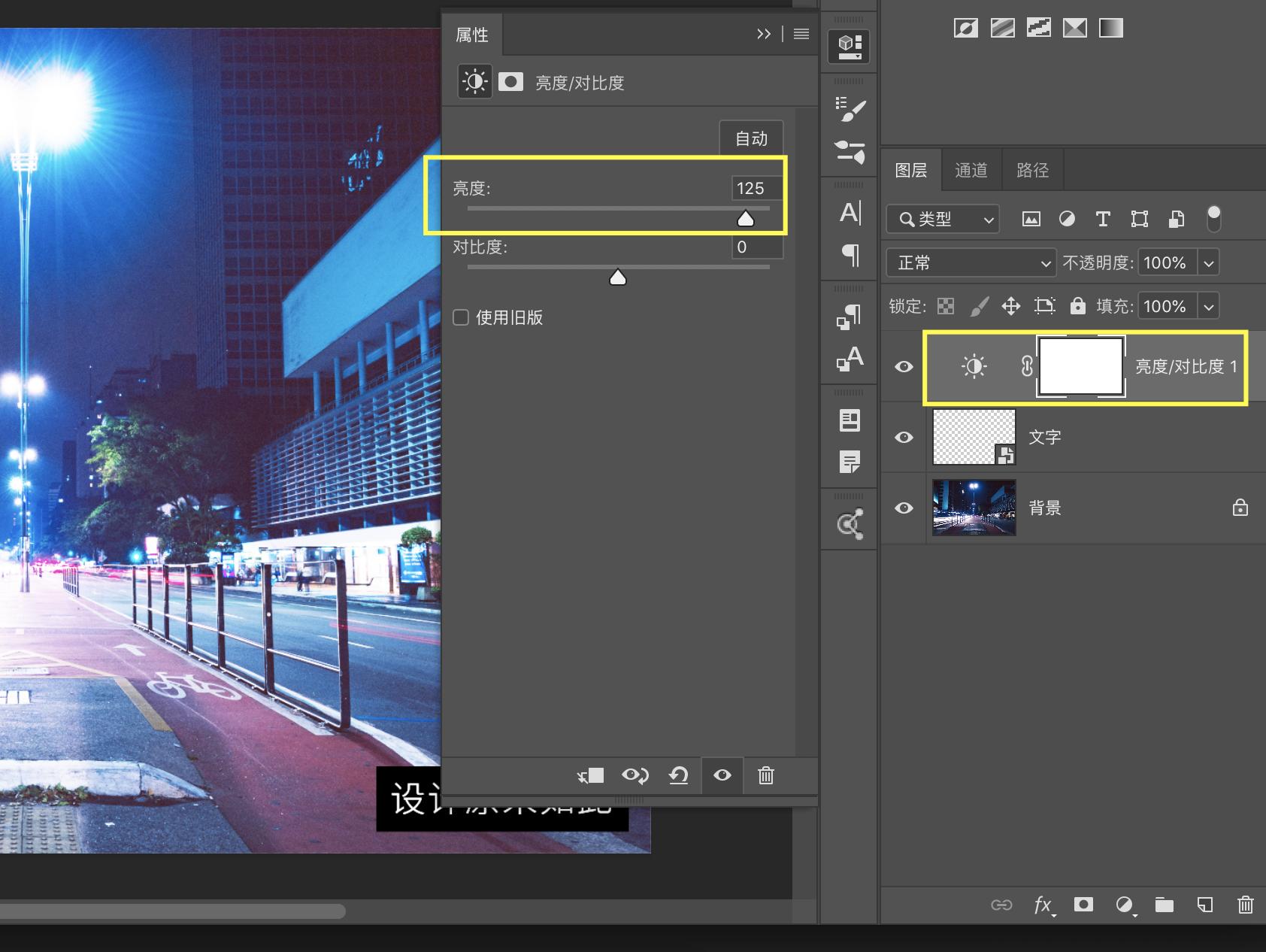 ps蒙版理解和使用方法,ps里什么是亮度蒙版