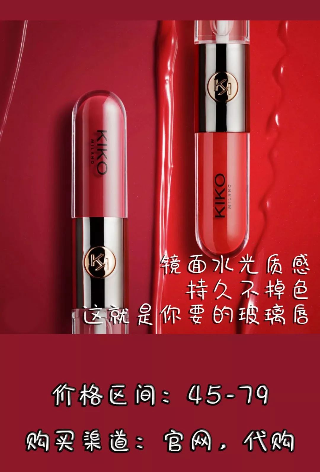 kiko买到假货,kiko新品欣赏