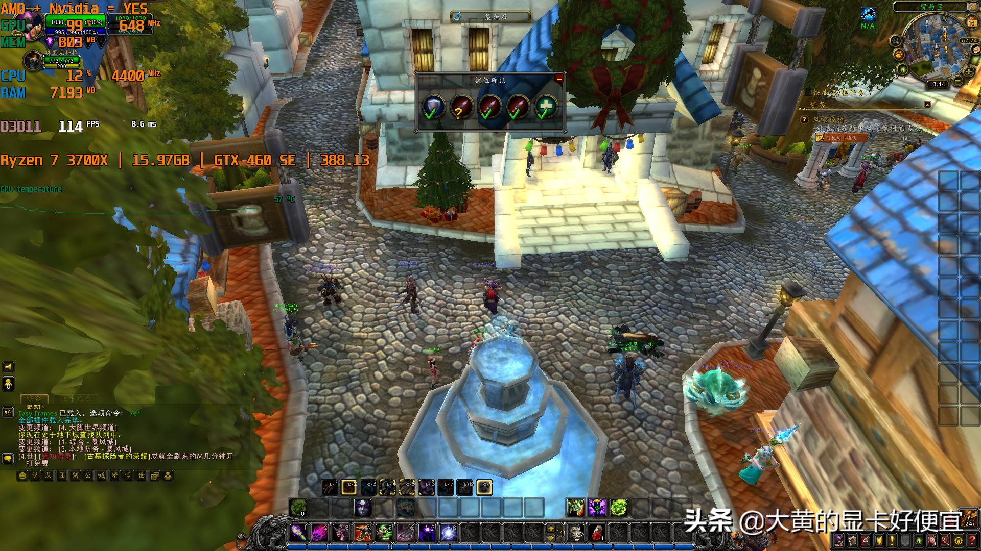 头条送显卡，这张GTX460送给条友，当年的网吧神卡今天能玩什么？