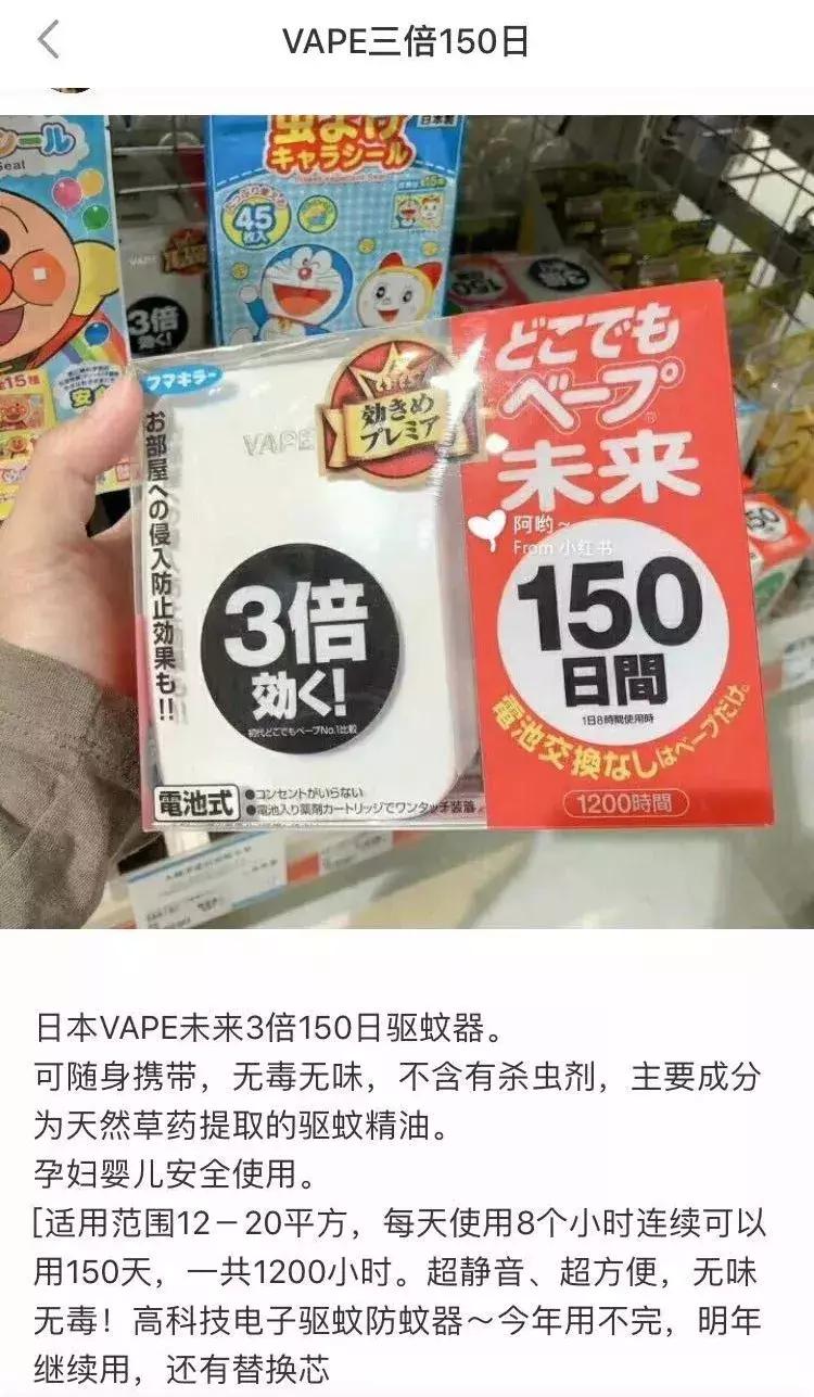 适合婴儿用的避蚊剂,宝宝防蚊喷雾成分