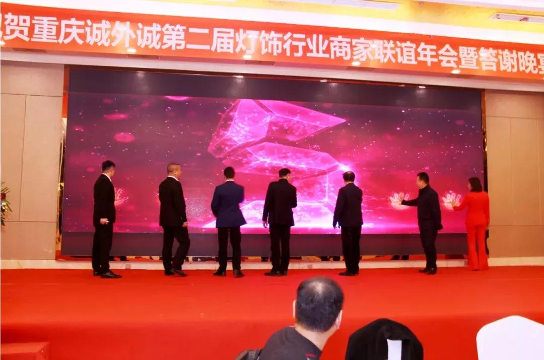 重庆城外诚灯饰,重庆城外诚国际灯饰物流中心