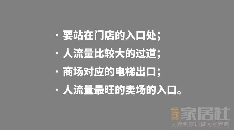 如何经营好一个门店生意,门店生意思路和策略