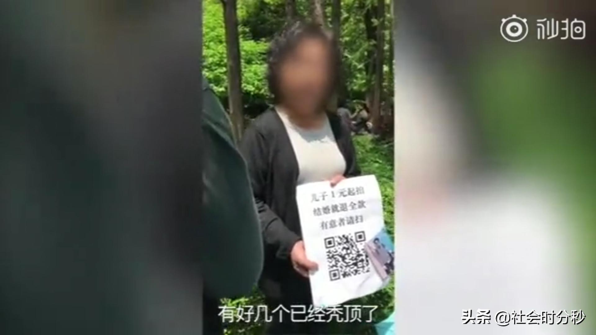 神仙操作！亲妈1元拍卖年薪百万程序员：不洗头还想找漂亮乖囡？