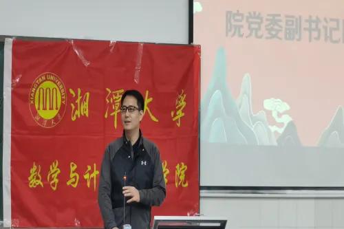 湖南大学数学与计算科学学院,山东大学数学与科学计算