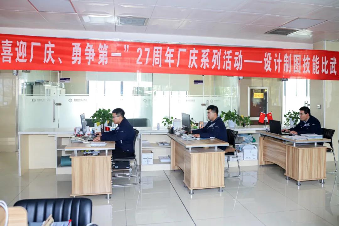 亚太集团三十周年答谢庆功会,亚太集团发布会