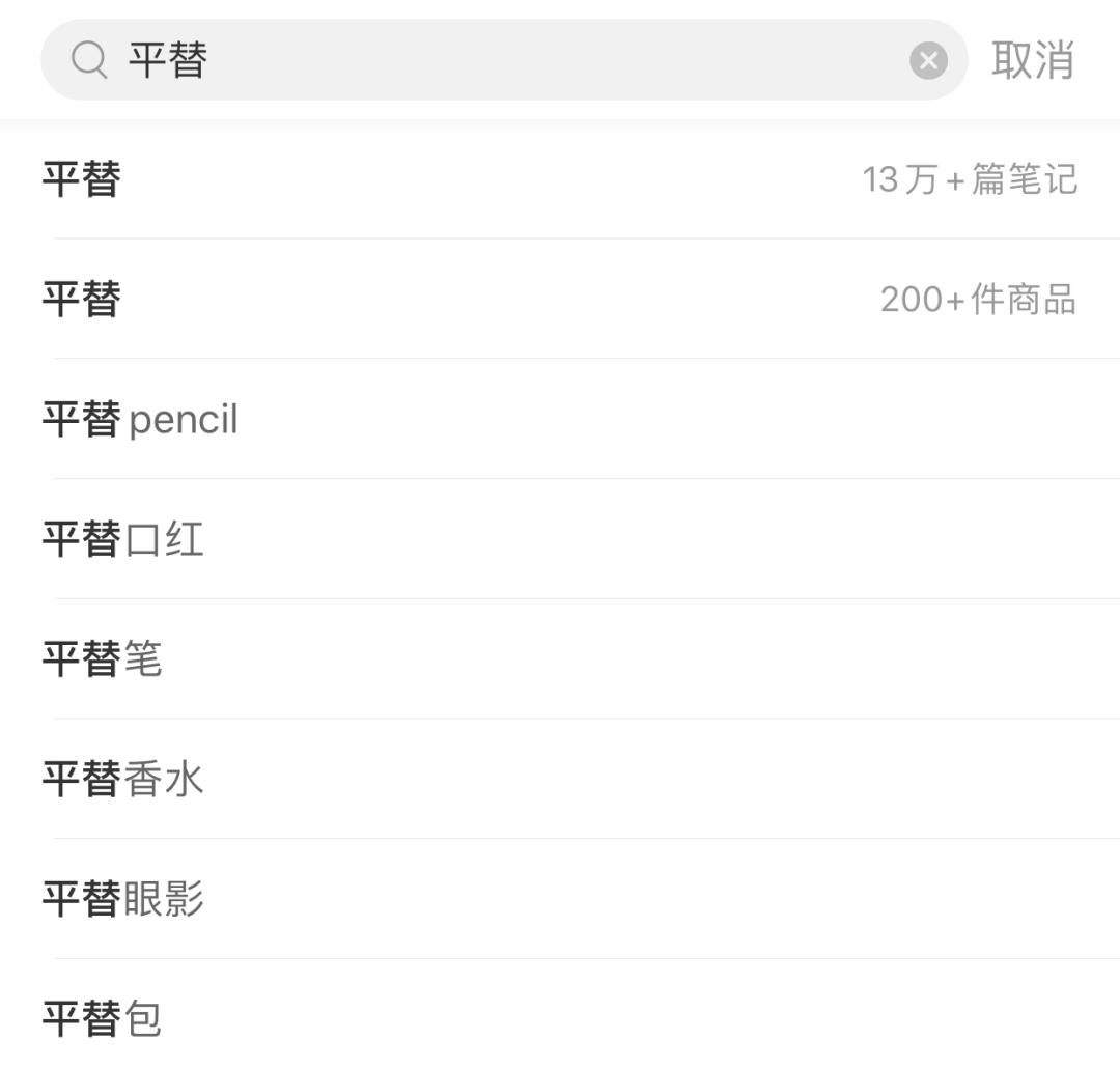 看李焕英化什么妆,看李焕英还用化妆吗